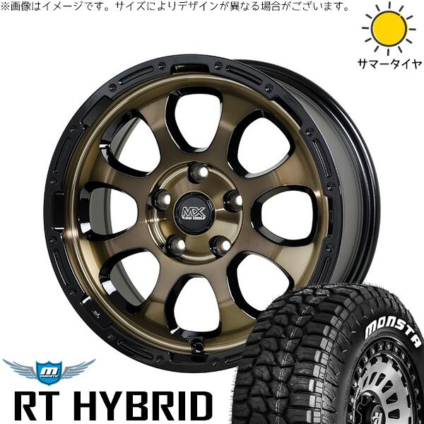 RAV4 50系 カスタムサイズ 265/65R17 サマータイヤ ホイール 4本セット 新品 | モンスタタイヤ (MONSTA TYRE) RT ハイブリッド &times; ホットスタッフ (HOTSTUFF) マッドクロス グレイス ブロンズクリア/リムブラック 17インチ 7J +38 5穴114.3｜タイヤショップ オールテレーン