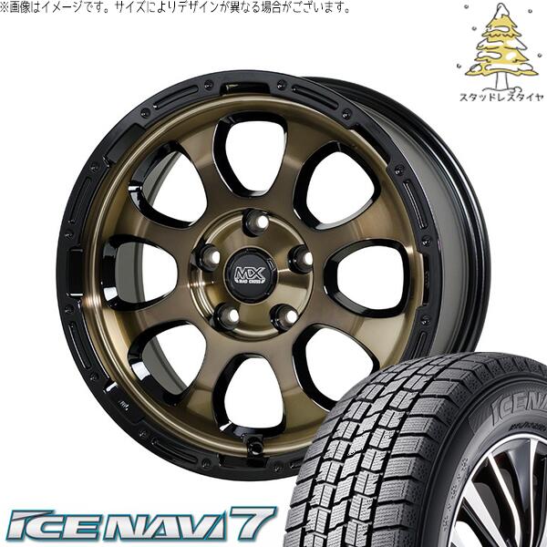 ステップワゴン 205/60R16 スタッドレスタイヤ ホイール 4本セット 新品 | グッドイヤー (GOODYEAR) アイスナビ セブン (ICENAVI7) × ホットスタッフ (HOTSTUFF) マッドクロス グレイス ブロンズクリア/リムブラック 16インチ 7.0J +38 5穴114.3