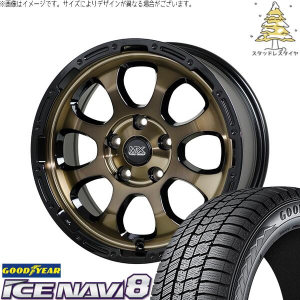 プリウスα 215/60R16 スタッドレスタイヤ ホイール 4本セット 新品 | グッドイヤー (GOODYEAR) アイスナビ エイト (ICENAVI8) × ホットスタッフ (HOTSTUFF) マッドクロス グレイス ブロンズクリア/リムブラック 16インチ 7.0J +38 5穴114.3