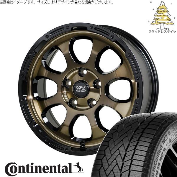 プリウスα 215/60R16 スタッドレスタイヤ ホイール 4本セット 新品 | コンチネンタル (CONTINENTAL) ノースコンタクト セブン (NorthContact7) × ホットスタッフ (HOTSTUFF) マッドクロス グレイス ブロンズクリア/リムブラック 16インチ 7.0J +38 5穴114.3 81,917円