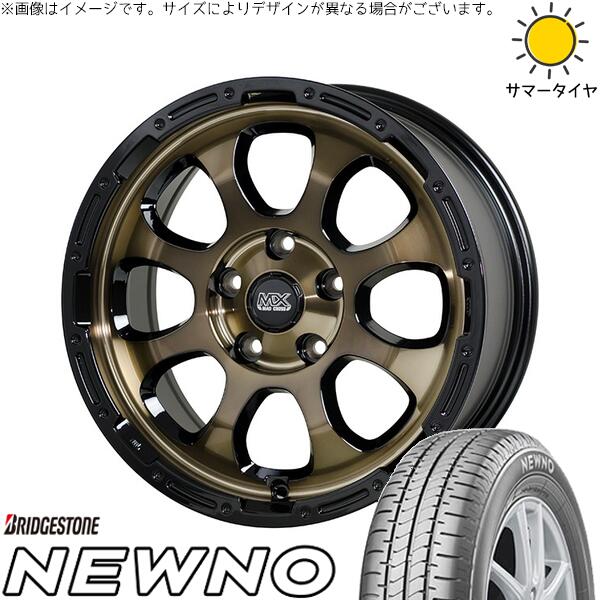 トヨタ 60プリウス 195/60R17 サマータイヤ ホイール 4本セット 新品 | ブリヂストン (BRIDGESTONE) ニューノ × ホットスタッフ (HOTSTUFF) マッドクロス グレイス ブロンズクリア/リムブラック 17インチ 7J +38 5穴114.3