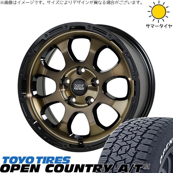 RAV4 アルファード ヴェルファイア 245/65R17 サマータイヤ ホイール 4本セット 新品 | トーヨータイヤ (TOYO TIRE) オープンカントリー A/T3 × ホットスタッフ (HOTSTUFF) マッドクロス グレイス ブロンズクリア/リムブラック 17インチ 7J +38 5穴114.3