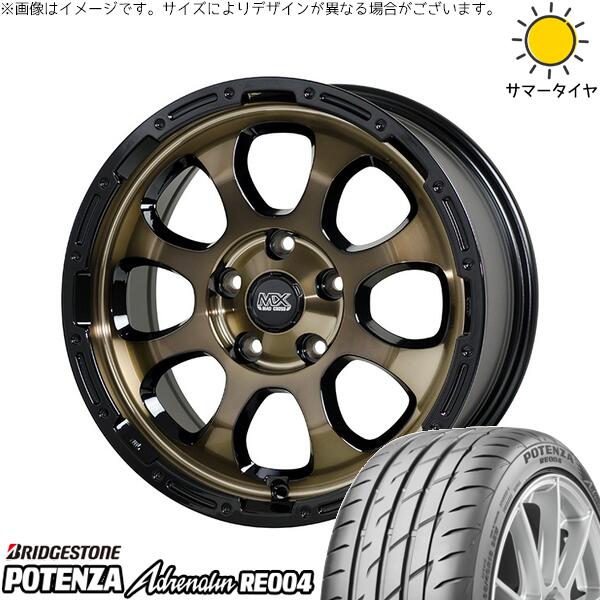 マツダ6 セルシオ 225/55R17 サマータイヤ ホイール 4本セット 新品 | ブリヂストン (BRIDGESTONE) ポテンザ アドレナリン RE004 × ホットスタッフ (HOTSTUFF) マッドクロス グレイス ブロンズクリア/リムブラック 17インチ 7J +38 5穴114.3|タイヤショップ オールテレーン