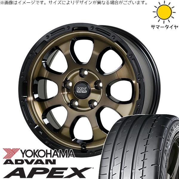 オーリス ブレイド 225/45R17 サマータイヤ ホイール 4本セット 新品 | ヨコハマタイヤ (YOKOHAMA) アドバン APEX V601 × ホットスタッフ (HOTSTUFF) マッドクロス グレイス ブロンズクリア/リムブラック 17インチ 7J +38 5穴114.3 98,071円