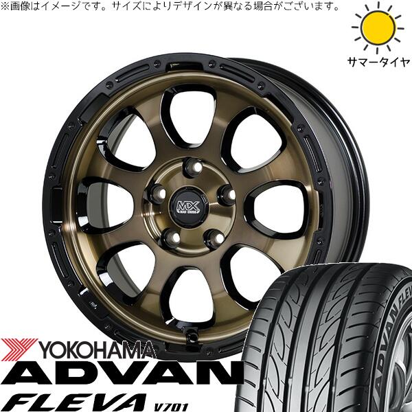 CR-Z スイフトスポーツ 205/45R17 サマータイヤ ホイール 4本セット 新品 | ヨコハマタイヤ (YOKOHAMA) アドバン フレバ V701 × ホットスタッフ (HOTSTUFF) マッドクロス グレイス ブロンズクリア/リムブラック 17インチ 7J +45 5穴114.3