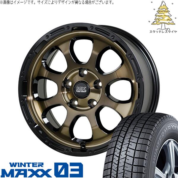 レクサスGS レクサスIS 225/50R17 スタッドレスタイヤ ホイール 4本セット 新品 | ダンロップ (DUNLOP) ウィンターマックス03 &times; ホットスタッフ (HOTSTUFF) マッドクロス グレイス ブロンズクリア/リムブラック 17インチ 7J +38 5穴114.3｜タイヤショップ オールテレーン