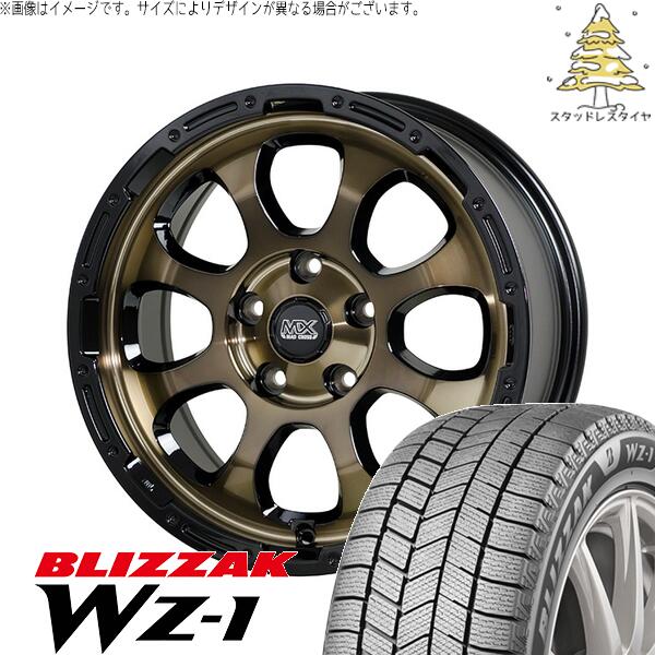 ステップワゴン 205/60R16 スタッドレスタイヤ ホイール 4本セット 新品 | ブリヂストン (BRIDGESTONE) ブリザック WZ-1 (BLIZZAK WZ-1) × ホットスタッフ (HOTSTUFF) マッドクロス グレイス ブロンズクリア/リムブラック 16インチ 7.0J +38 5穴114.3