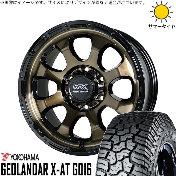 ハイエース専用 195/80R15 サマータイヤ ホイール 4本セット 新品 | ヨコハマタイヤ (YOKOHAMA) ジオランダー X-A/T G016 (GEOLANDAR X-A/T G016) × ホットスタッフ (HOTSTUFF) マッドクロス グレイス ブロンズクリア/リムブラック 15インチ 6J +33 6穴139.7