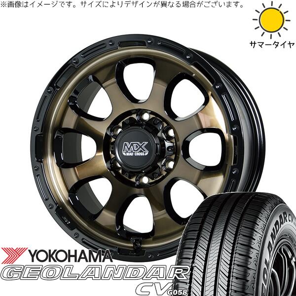ハイエース専用 215/60R17 サマータイヤ ホイール 4本セット 新品 | ヨコハマタイヤ (YOKOHAMA) ジオランダーCV G058 &times; ホットスタッフ (HOTSTUFF) マッドクロス グレイス ブロンズクリア/リムブラック 17インチ 6.5J +38 6穴139.7｜タイヤショップ オールテレーン 86,999円