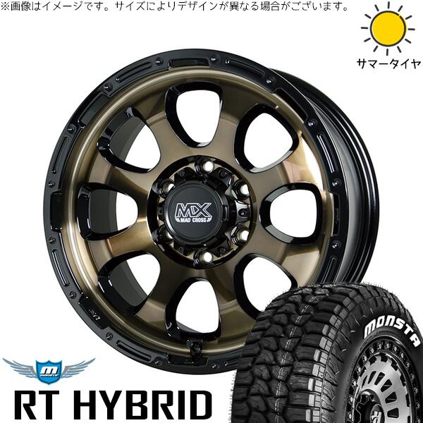 NV350 キャラバン E25 E26 215/65R16 サマータイヤ ホイール 4本セット 新品 | モンスタタイヤ (MONSTA TYRE) RT ハイブリッド × ホットスタッフ (HOTSTUFF) マッドクロス グレイス ブロンズクリア/リムブラック 16インチ 6.5J +48 6穴139.7|タイヤショップ オールテレーン