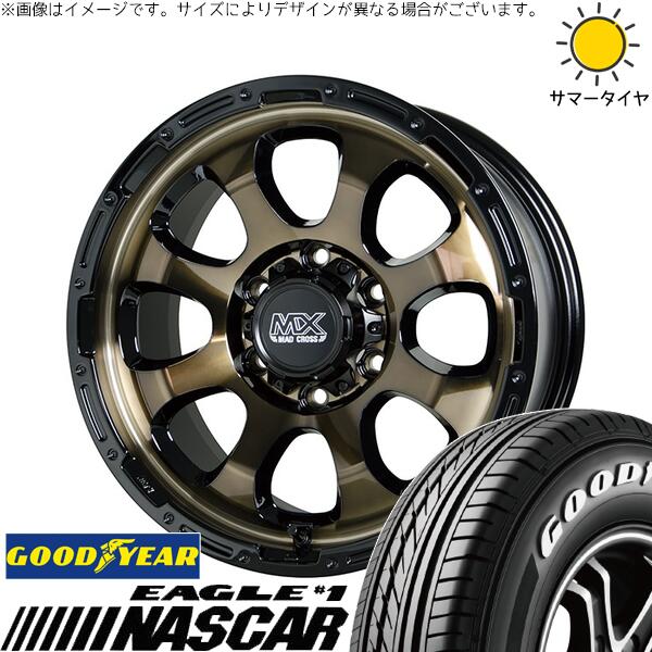 ハイエース専用 215/65R16 サマータイヤ ホイール 4本セット 新品 | グッドイヤー (GOODYEAR) イーグル ナスカー × ホットスタッフ (HOTSTUFF) マッドクロス グレイス ブロンズクリア/リムブラック 16インチ 6.5J +38 6穴139.7|タイヤショップ オールテレーン