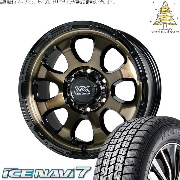 ハイエース専用 215/65R16 スタッドレスタイヤ ホイール 4本セット 新品 | グッドイヤー (GOODYEAR) アイスナビ7 &times; ホットスタッフ (HOTSTUFF) マッドクロス グレイス ブロンズクリア/リムブラック 16インチ 6.5J +38 6穴139.7｜タイヤショップ オールテレーン