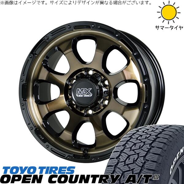 プラド GUN125 285/70R17 サマータイヤ ホイール 4本セット 新品 | トーヨータイヤ (TOYO TIRE) オープンカントリー A/T3 × ホットスタッフ (HOTSTUFF) マッドクロス グレイス ブロンズクリア/リムブラック 17インチ 8J +20 6穴139.7|タイヤショップ オールテレーン