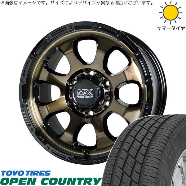 ハイエース専用 215/70R16 サマータイヤ ホイール 4本セット 新品 | トーヨータイヤ (TOYO TIRE) オープンカントリー H/T2 × ホットスタッフ (HOTSTUFF) マッドクロス グレイス ブロンズクリア/リムブラック 16インチ 6.5J +38 6穴139.7