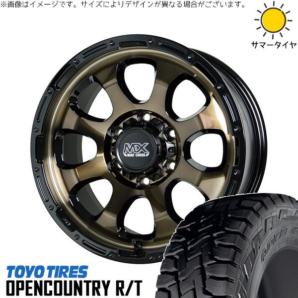 ハイエース専用 195/80R15 サマータイヤ ホイール 4本セット 新品 | トーヨータイヤ (TOYO TIRE) オープンカントリー R/T × ホットスタッフ (HOTSTUFF) マッドクロス グレイス ブロンズクリア/リムブラック 15インチ 6J +33 6穴139.7|タイヤショップ オールテレーン