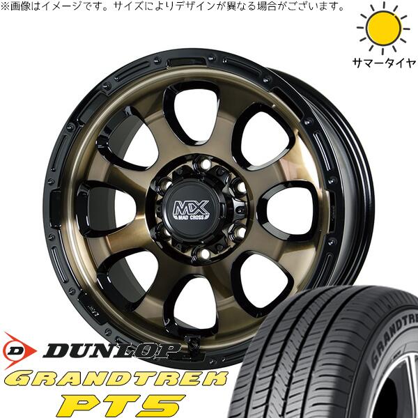 ハイエース専用 215/70R15 サマータイヤ ホイール 4本セット 新品 | ダンロップ (DUNLOP) グラントレック PT5 × ホットスタッフ (HOTSTUFF) マッドクロス グレイス ブロンズクリア/リムブラック 15インチ 6J +33 6穴139.7|タイヤショップ オールテレーン