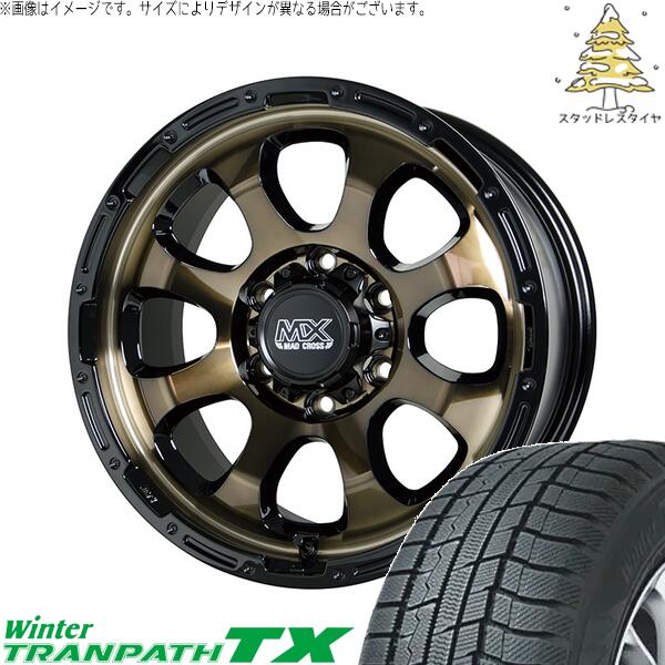 キャラバン専用 215/70R15 スタッドレスタイヤ ホイール 4本セット 新品 | トーヨータイヤ (TOYO TIRE) ウィンタートランパス TX &times; ホットスタッフ (HOTSTUFF) マッドクロス グレイス ブロンズクリア/リムブラック 15インチ 6J +44 6穴139.7｜タイヤショップ オールテレーン