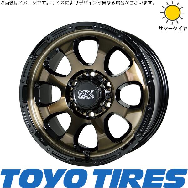 ハイエース専用 195/80R15 サマータイヤ ホイール 4本セット 新品 | トーヨータイヤ (TOYO TIRE) V03E × ホットスタッフ (HOTSTUFF) マッドクロス グレイス ブロンズクリア/リムブラック 15インチ 6J +33 6穴139.7|タイヤショップ オールテレーン