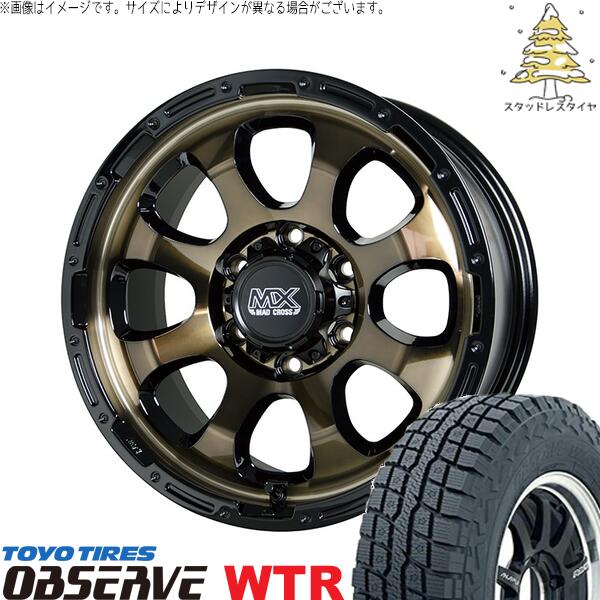 ハイエース専用 215/65R16 スタッドレスタイヤ ホイール 4本セット 新品 | トーヨータイヤ (TOYO TIRE) オブザーブ W/T-R × ホットスタッフ (HOTSTUFF) マッドクロス グレイス ブロンズクリア/リムブラック 16インチ 6.5J +38 6穴139.7|タイヤショップ オールテレーン
