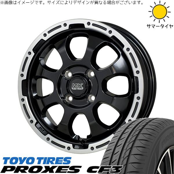 ヤリス カローラフィールダー 185/55R16 サマータイヤ ホイール 4本セット 新品 | トーヨータイヤ (TOYO TIRE) プロクセス CF3 × ホットスタッフ (HOTSTUFF) マッドクロス グレイス セミグロスブラック/リムポリッシュ 16インチ 6J +42 4穴100