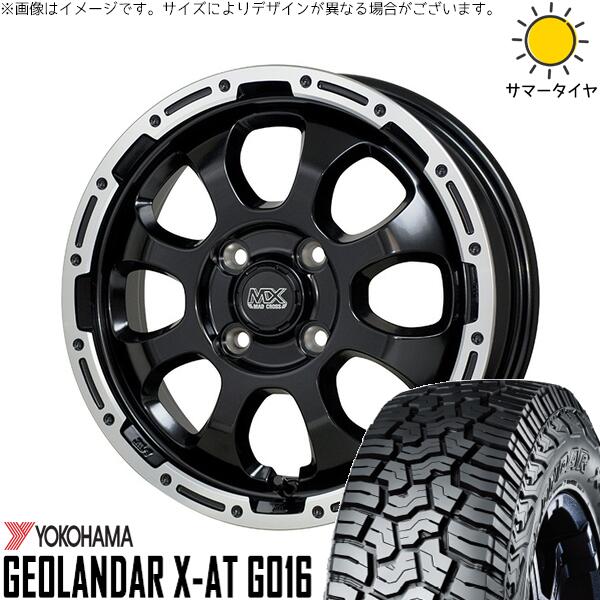 タフト ハスラー ソリオ 165/65R15 サマータイヤ ホイール 4本セット 新品 | ヨコハマタイヤ (YOKOHAMA) ジオランダー X-AT G016 &times; ホットスタッフ (HOTSTUFF) マッドクロス グレイス セミグロスブラック/リムポリッシュ 15インチ 4.5J +45 4穴100｜タイヤショップ オールテレーン
