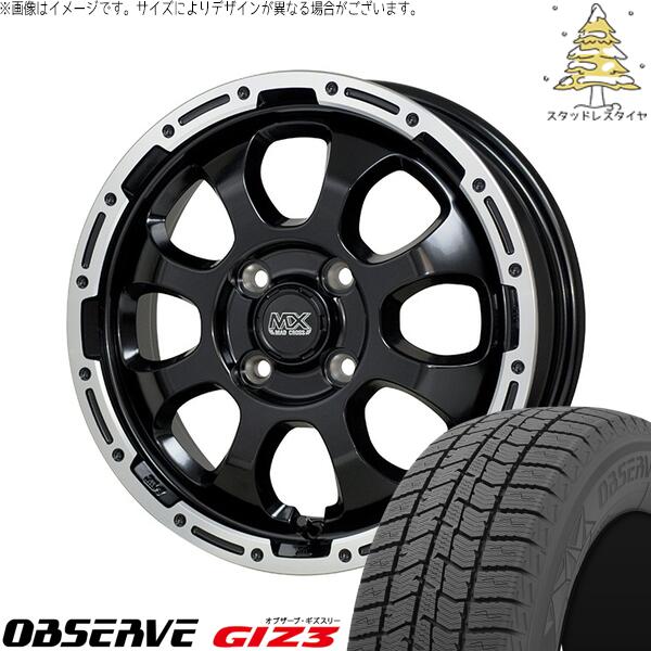 ライズ ロッキー ガソリン車 195/65R16 スタッドレスタイヤ ホイール 4本セット 新品 | トーヨータイヤ (TOYO TIRE) オブザーブ GIZ3 &times; ホットスタッフ (HOTSTUFF) マッドクロス グレイス セミグロスブラック/リムポリッシュ 16インチ 6J +42 4穴100｜タイヤショップ オールテレーン