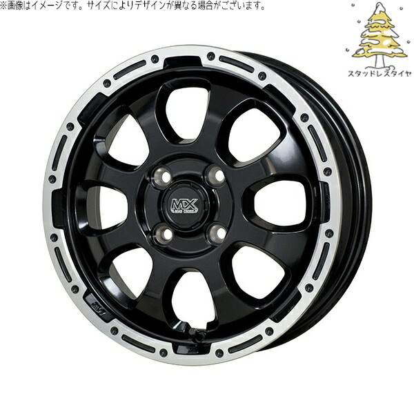 ライズ ロッキー ガソリン車 195/65R16 スタッドレスタイヤ ホイール 4本セット 新品 | おすすめ輸入タイヤ × ホットスタッフ (HOTSTUFF) マッドクロス グレイス セミグロスブラック/リムポリッシュ 16インチ 6J +42 4穴100