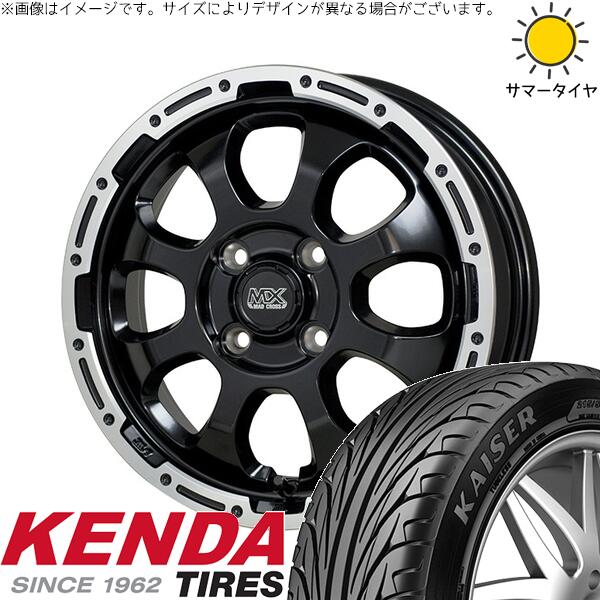 NONE タント ファンクロス デリカミニ 165/40R16 サマータイヤ ホイール 4本セット 新品 | ケンダ (KENDA) カイザー KR20 × ホットスタッフ (HOTSTUFF) マッドクロス グレイス セミグロスブラック/リムポリッシュ 16インチ 6J +42 4穴100|タイヤショップ オールテレーン