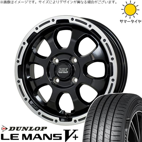 エブリィワゴン 165/60R14 サマータイヤ ホイール 4本セット 新品 | ダンロップ (DUNLOP) ルマンファイブ × ホットスタッフ (HOTSTUFF) マッドクロス グレイス セミグロスブラック/リムポリッシュ 14インチ 4.5J +45 4穴100