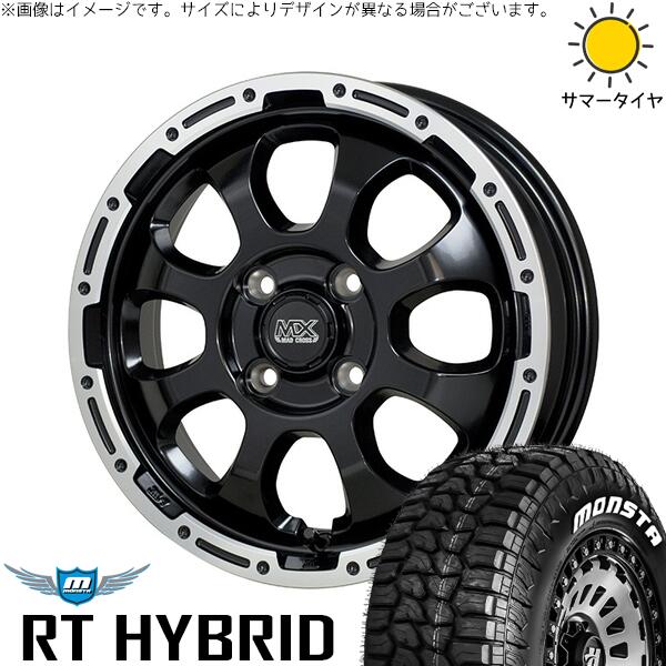 NBOX スペーシア タント デリカミニ 155/65R14 サマータイヤ ホイール 4本セット 新品 | モンスタタイヤ (MONSTA TYRE) RT ハイブリッド × ホットスタッフ (HOTSTUFF) マッドクロス グレイス セミグロスブラック/リムポリッシュ 14インチ 4.5J +45 4穴100