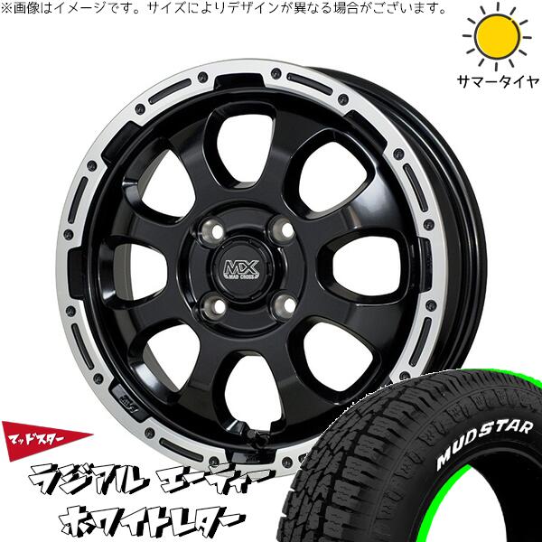 ハスラー デリカミニ ソリオ 165/65R14 サマータイヤ ホイール 4本セット 新品 | マッドスター (MUDSTAR) ラジアルAT × ホットスタッフ (HOTSTUFF) マッドクロス グレイス セミグロスブラック/リムポリッシュ 14インチ 4.5J +45 4穴100