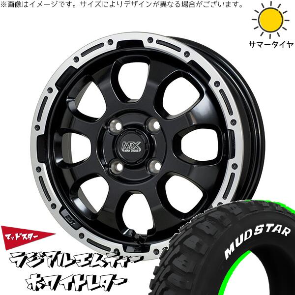 クロスビー ラクティス 175/60R16 サマータイヤ ホイール 4本セット 新品 | マッドスター (MUDSTAR) ラジアルMT × ホットスタッフ (HOTSTUFF) マッドクロス グレイス セミグロスブラック/リムポリッシュ 16インチ 6J +42 4穴100