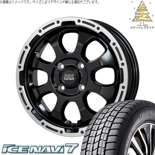 ヤリス カローラフィールダー 185/55R16 スタッドレスタイヤ ホイール 4本セット 新品 | グッドイヤー (GOODYEAR) アイスナビ7 × ホットスタッフ (HOTSTUFF) マッドクロス グレイス セミグロスブラック/リムポリッシュ 16インチ 6J +42 4穴100|タイヤショップ オールテレーン