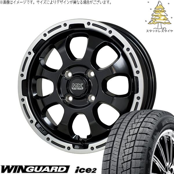 NBOX スペーシア タント デリカミニ 155/65R14 スタッドレスタイヤ ホイール 4本セット 新品 | ネクセン (NEXEN) ウィンガード アイス2 × ホットスタッフ (HOTSTUFF) マッドクロス グレイス セミグロスブラック/リムポリッシュ 14インチ 4.5J +45 4穴100|タイヤショップ オールテレーン
