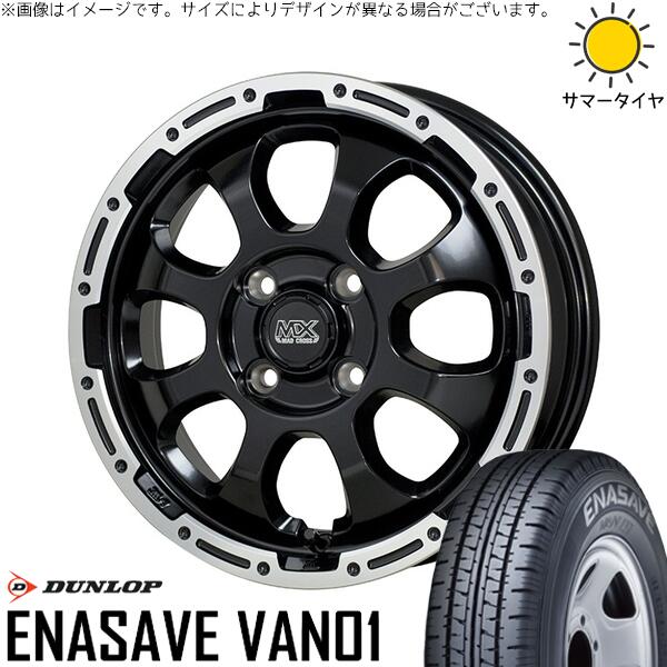 ハイゼットジャンボ 145/80R12 サマータイヤ ホイール 4本セット 新品 | ダンロップ (DUNLOP) エナセーブ バン01 × ホットスタッフ (HOTSTUFF) マッドクロス グレイス セミグロスブラック/リムポリッシュ 12インチ 4.00B +43 4穴100