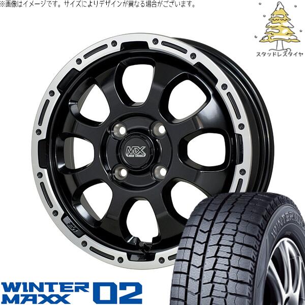 タフト リフトアップ 175/65R15 スタッドレスタイヤ ホイール 4本セット 新品 | ダンロップ (DUNLOP) ウィンターマックス02 &times; ホットスタッフ (HOTSTUFF) マッドクロス グレイス セミグロスブラック/リムポリッシュ 15インチ 4.5J +45 4穴100｜タイヤショップ オールテレーン