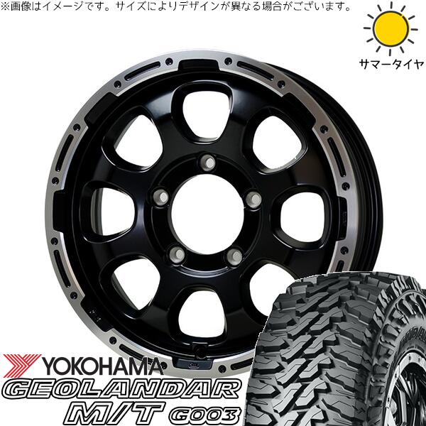 スズキ ジムニー JB64 JB23 JA22 JA12 195R16 サマータイヤ ホイール 4本セット 新品 | ヨコハマタイヤ (YOKOHAMA) ジオランダー M/T G003 × ホットスタッフ (HOTSTUFF) マッドクロス グレイス セミグロスブラック/リムポリッシュ 16インチ 5.5J +20 5穴139.7