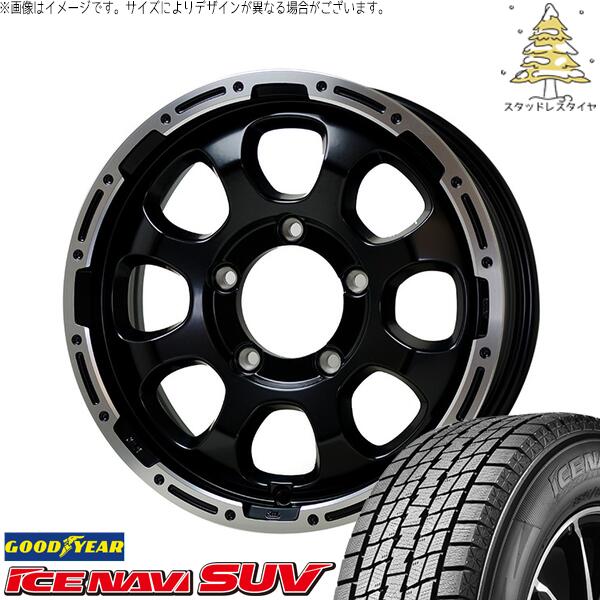 スズキ ジムニー JB64 JB23 JA22 JA12 175/80R16 スタッドレスタイヤ ホイール 4本セット 新品 | グッドイヤー (GOODYEAR) アイスナビ SUV (ICENAVI SUV) × ホットスタッフ (HOTSTUFF) マッドクロス グレイス 16インチ 5.5J +20 5穴139.7|タイヤショップ オールテレーン
