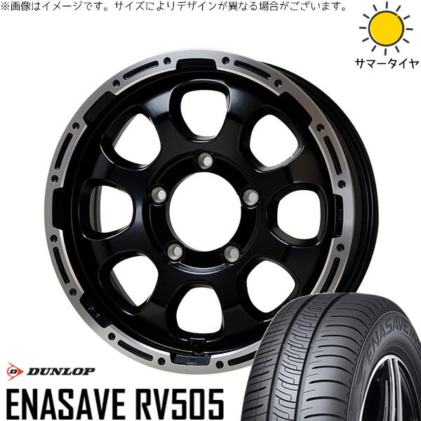 スズキ ジムニー JB64 JB23 JA22 JA12 215/70R16 サマータイヤ ホイール 4本セット 新品 | ダンロップ (DUNLOP) エナセーブ RV505 × ホットスタッフ (HOTSTUFF) マッドクロス グレイス セミグロスブラック/リムポリッシュ 16インチ 5.5J +20 5穴139.7