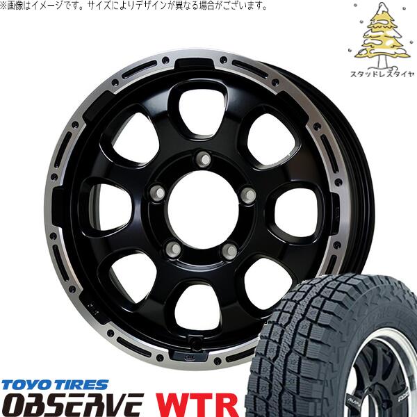 スズキ ジムニー JB64 JB23 JA22 JA12 225/70R16 スタッドレスタイヤ ホイール 4本セット 新品 | トーヨータイヤ (TOYO TIRE) オブザーブ W/T-R × ホットスタッフ (HOTSTUFF) マッドクロス グレイス セミグロスブラック/リムポリッシュ 16インチ 5.5J +20 5穴139.7|タイヤショップ オールテレーン