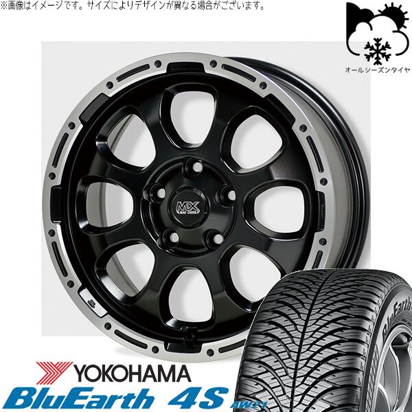 カローラクロス 215/60R17 オールシーズンタイヤ ホイール 4本セット 新品 | ヨコハマタイヤ (YOKOHAMA) ブルーアース4S AW21 &times; ホットスタッフ (HOTSTUFF) マッドクロス グレイス セミグロスブラック/リムポリッシュ 17インチ 7J +38 5穴114.3｜タイヤショップ オールテレーン 95,227円