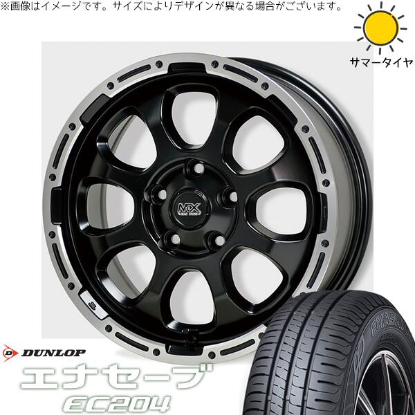 マツダ6 セルシオ 225/55R17 サマータイヤ ホイール 4本セット 新品 | ダンロップ (DUNLOP) エナセーブ EC204 × ホットスタッフ (HOTSTUFF) マッドクロス グレイス セミグロスブラック/リムポリッシュ 17インチ 7J +38 5穴114.3|タイヤショップ オールテレーン
