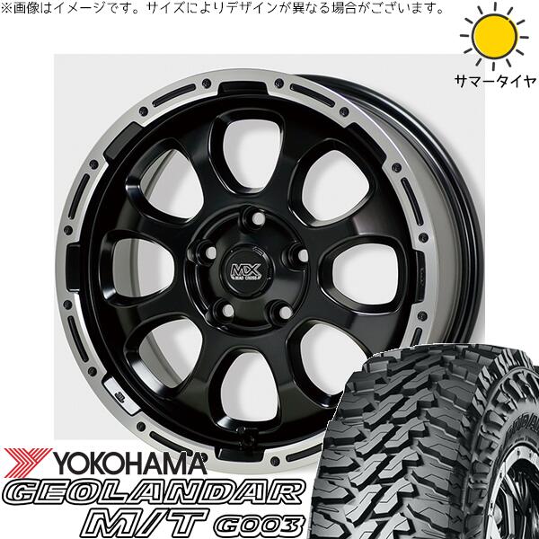 パジェロミニ 185/85R16 サマータイヤ ホイール 4本セット 新品 | ヨコハマタイヤ (YOKOHAMA) ジオランダー M/T G003 × ホットスタッフ (HOTSTUFF) マッドクロス グレイス セミグロスブラック/リムポリッシュ 16インチ 7J +38 5穴114.3