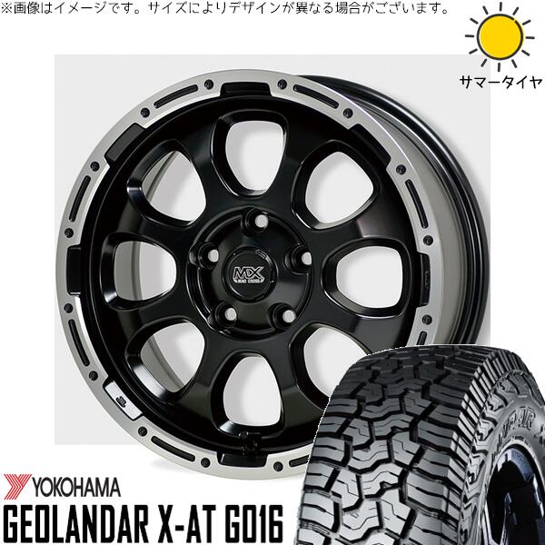 エクストレイル 225/75R16 サマータイヤ ホイール 4本セット 新品 | ヨコハマタイヤ (YOKOHAMA) ジオランダー X-AT G016 × ホットスタッフ (HOTSTUFF) マッドクロス グレイス セミグロスブラック/リムポリッシュ 16インチ 7J +38 5穴114.3|タイヤショップ オールテレーン