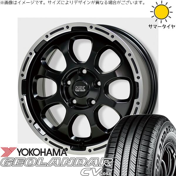 30アルファード 215/65R16 サマータイヤ ホイール 4本セット 新品 | ヨコハマタイヤ (YOKOHAMA) ジオランダーCV G058 × ホットスタッフ (HOTSTUFF) マッドクロス グレイス セミグロスブラック/リムポリッシュ 16インチ 7J +38 5穴114.3