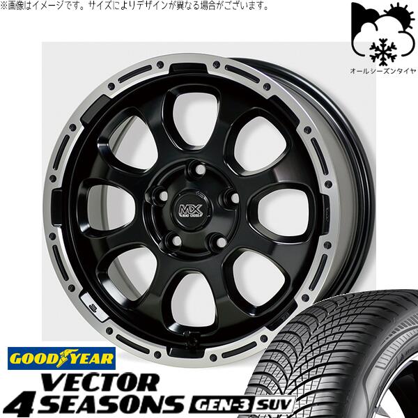 RAV4 50系 CX5 CX8 235/65R17 オールシーズンタイヤ ホイール 4本セット 新品 | グッドイヤー (GOODYEAR) ベクター4シーズンズ GEN-3 SUV × ホットスタッフ (HOTSTUFF) マッドクロス グレイス セミグロスブラック/リムポリッシュ 17インチ 7J +38 5穴114.3|タイヤショップ オールテレーン