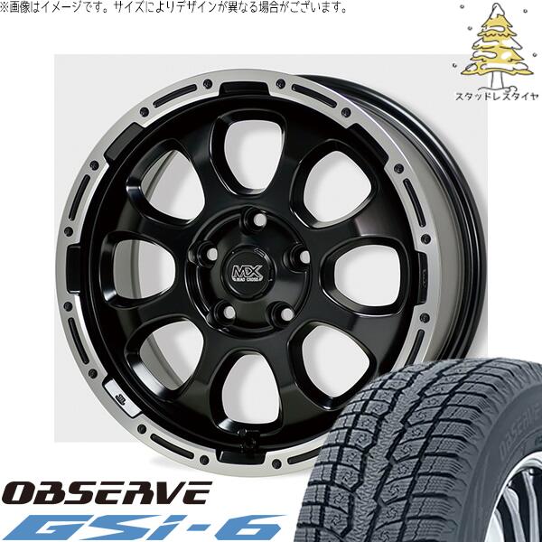 ヴェルファイア 215/70R16 スタッドレスタイヤ ホイール 4本セット 新品 | トーヨータイヤ (TOYO) オブザーブ Gsi-6 (OBSERVE Gsi-6) × ホットスタッフ (HOTSTUFF) マッドクロス グレイス セミグロスブラック/リムポリッシュ 16インチ 7.0J +38 5穴114.3