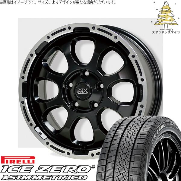 ヴォクシー 90系 205/55R17 スタッドレスタイヤ ホイール 4本セット 新品 | ピレリ (PIRELLI) アイスゼロアシンメトリコ × ホットスタッフ (HOTSTUFF) マッドクロス グレイス セミグロスブラック/リムポリッシュ 17インチ 7J +38 5穴114.3|タイヤショップ オールテレーン