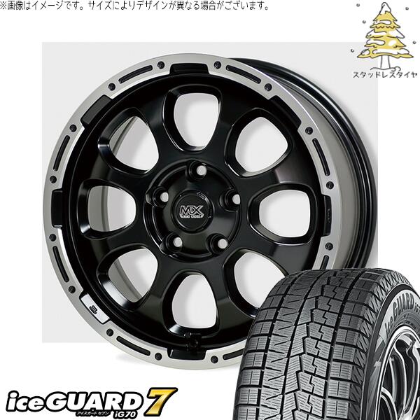マツダ6 C28セレナ 225/55R17 スタッドレスタイヤ ホイール 4本セット 新品 | ヨコハマタイヤ (YOKOHAMA) アイスガードセブン IG70 × ホットスタッフ (HOTSTUFF) マッドクロス グレイス セミグロスブラック/リムポリッシュ 17インチ 7J +45 5穴114.3|タイヤショップ オールテレーン