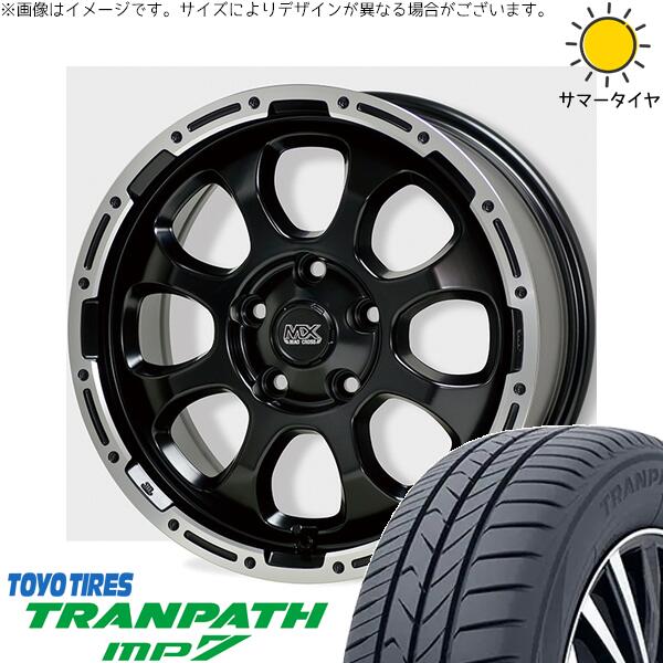 ステップワゴン 205/55R17 サマータイヤ ホイール 4本セット 新品 | トーヨータイヤ (TOYO TIRE) トランパス MP7 × ホットスタッフ (HOTSTUFF) マッドクロス グレイス セミグロスブラック/リムポリッシュ 17インチ 7J +45 5穴114.3